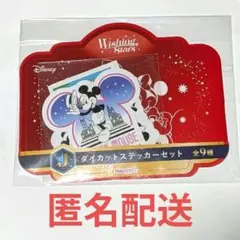 未開封 ステッカー 5枚入りミッキー happyくじ Wishing Stars