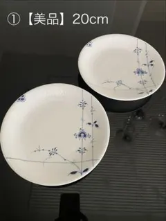 2026年最新】皿 ロイヤルコペンハーゲンの人気アイテム - メルカリ