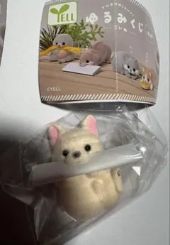 ガチャガチャ　ゆるみくじ こいぬ フレンチブルドッグ②