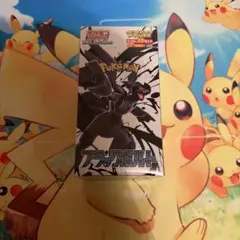 ブラックボルト デラックス BOX シュリンク付き　未開封
