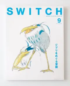 지브리 알아요! SWITCH 지브리 를 둘러싼 모험 너희들은 어떻게 살 수 있을까 요네즈 현사