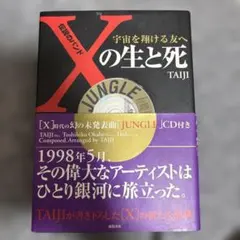 2025年最新】沢田泰司 本の人気アイテム - メルカリ