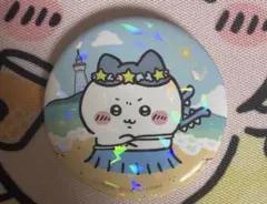 ちいかわ 星ふる スカイツリー トレーディング ホログラム缶バッジ　ハチワレ