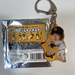 読売ジャイアンツ 吉川尚輝 大阪開催記念アクリルキーホルダー
