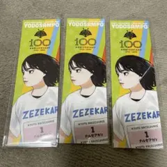 Item thumbnail for item 856ae524-cfde-410a-955c-b005f263a89e