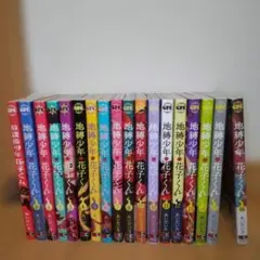 Item thumbnail for item d68b64ef-d697-4832-b626-cf094a527506