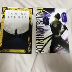 Item thumbnail for item c32b5de5-eaa4-4e0c-b91a-f46caa3396b8