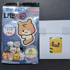 Zeroni　ぴたハグ　クリップマグネット　☆匿名配送