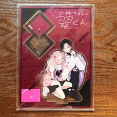 きみとバラ色の日々 アクリルスタンド ガルフェス 2024 - メルカリ