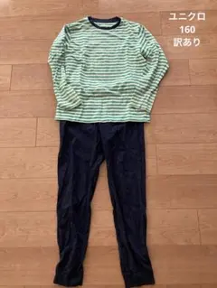 ユニクロ　パジャマ　ルームウェア　160
