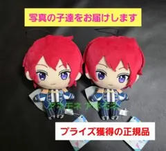 2026年最新】朱桜司の人気アイテム - メルカリ