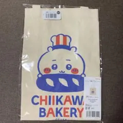 ちいかわ ちいかわベーカリー OSAKA限定　フラットトートのサムネイル