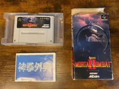 SFC　Mortal Kombat II