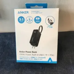 Anker Power Bank アンカーパワーバンク