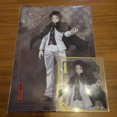 【鬼滅の刃】アニプレックスくじ鬼舞辻無惨