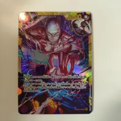 2026年最新】エネル OP15-118 SECの人気アイテム - メルカリ