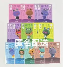 どうぶつの森 あつ森 amiibo amiboカード カエル かえる セット