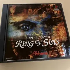 リング オブ サイアス PlayStationソフト　PS1向けソフト　プレステ