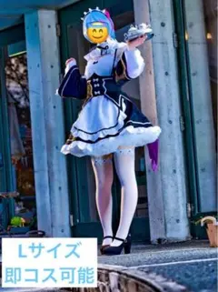 2025年最新】reゼロから始める異世界生活 コスプレの人気アイテム