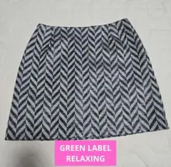 【即日】ユナイテッドアローズ スカート ネイビー　パーティー　膝　個性的