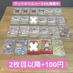 サンリオウエハース10 いちご新聞　カード