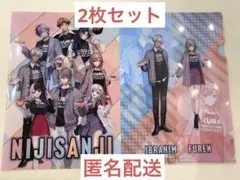 にじさんじ　くら寿司　限定クリアファイル 2枚セット　イブラヒム　フレン　メイフ
