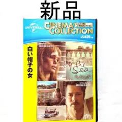 【新品DVD】白い帽子の女('15米) ／ ブラピ×アンジェ共演