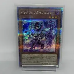 2025年最新】バックアップ イグニスター 25の人気アイテム