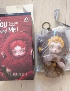 SKULLPANDA You Found Me! Chestnut