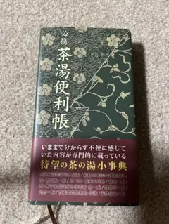 Item thumbnail for item d6395a63-7cfb-40a3-84b3-84072c55da6c