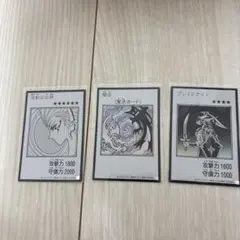 遊戯王 マンガスタイル モノクロ3枚セット