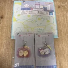 ちいかわ　一番くじ　 3点セット