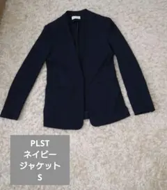 PLST　プラステ ジャケット　ネイビー　S 薄手　春夏秋　スーツ　オフィス