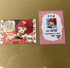 紅林珠璃 アイカツ×プリパラ THE MOVIE 出会いのキセキ 入場者特典