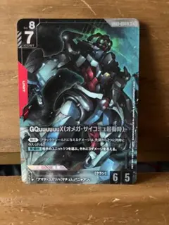 Item thumbnail for item 3f483329-04b8-4e95-9924-8293c452e839