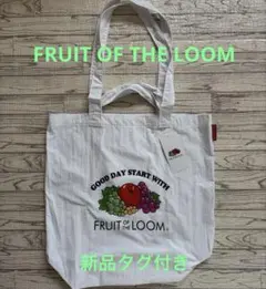 新品タグ付FRUIT OF THE LOOMトートバッグ白のサムネイル