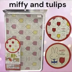 ミッフィー チューリップ miffy and tulips まな板のサムネイル