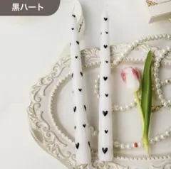 値下げ‼︎ロウソク2本ロウソク立て大小2個セット　黒ハート　インテリア　キャンドル