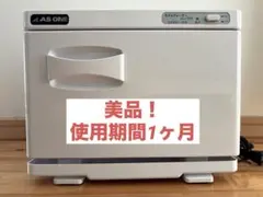 2026年最新】おしぼりウォーマーの人気アイテム - メルカリ