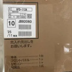 新品未使用品 アイホン リニューアルプレート RP-1826 10枚 - メルカリ