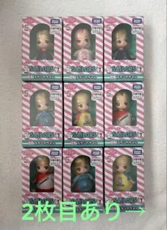 リカちゃんくじ セーラーズ ぷちリカちゃん