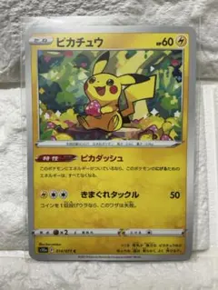 ポケモンカード ピカチュウ s10a 014/071 - メルカリ