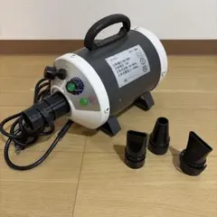 벨미 메가 블로우 펫 드라이어 본체 전용