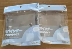 ダイソー　3穴バインダークリアポケットタイプ　B8サイズシール帳2個セット