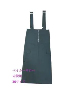 僅試穿＆.NOSTALGIA 吊帶裙 M 灰色