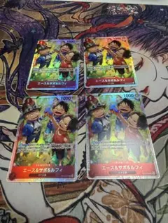ワンピースカード エース&サボ&ルフィ セット