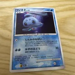 フワンテ 色違い○ 拡張パック 破空の激闘 DP6 044/092 - メルカリ