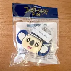 中日ドラゴンズ ファミリーシリーズ2026 ドアラ 目印キーホルダーのサムネイル
