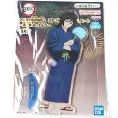 鬼滅の刃 スタンド付き アクリルプレート 漆ノ章 冨岡義勇 ナムコ