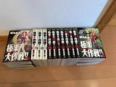 2026年最新】GS美神極楽大作戦！！の人気アイテム - メルカリ